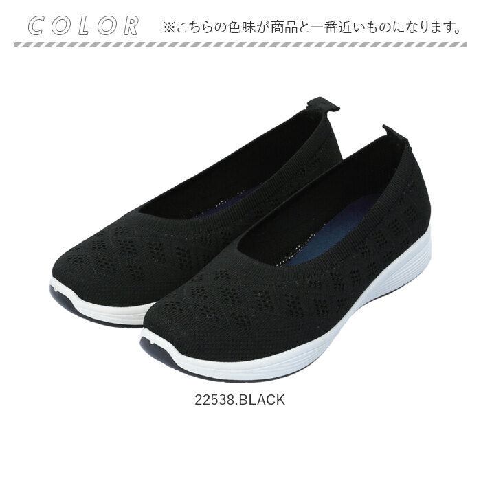 【22539.BLACK・24cm】 Angel Fit エンジェルフィット フラットシューズ ローヒール 軽量 レディース 通販 フライニットパンプス コンフォートシューズ 軽量 上履き カジュアル フラット 通気性 痛くない