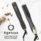 【Agetsuya】アゲツヤ コームヘアアイロン2 ナチュラルストレート ワンカール 外ハネボブ ヒートブラシ ヘアアイロン MAX220℃