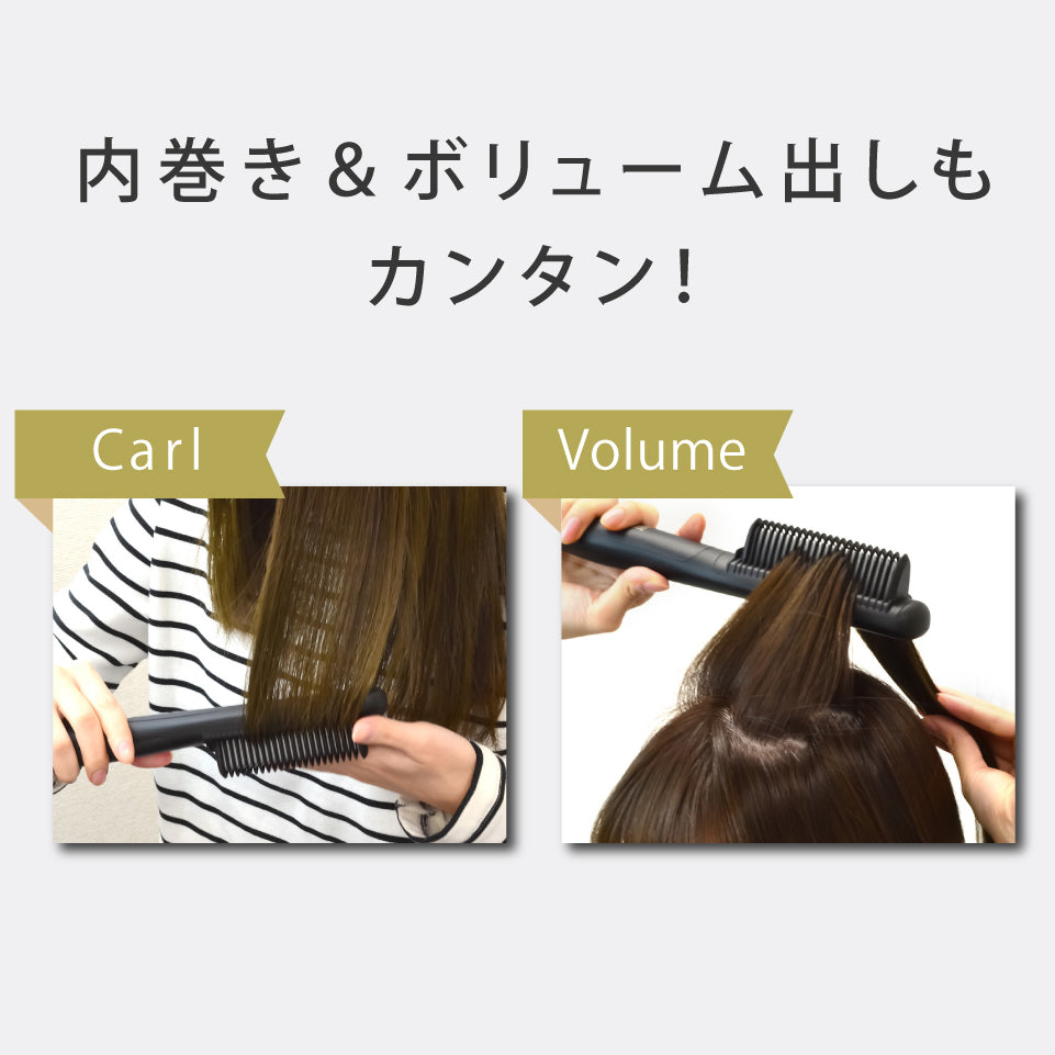 【Agetsuya】アゲツヤ コームヘアアイロン2 ナチュラルストレート ワンカール 外ハネボブ ヒートブラシ ヘアアイロン MAX220℃