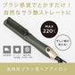 【Agetsuya】アゲツヤ コームヘアアイロン2 ナチュラルストレート ワンカール 外ハネボブ ヒートブラシ ヘアアイロン MAX220℃