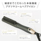 【Agetsuya】アゲツヤ コームヘアアイロン2 ナチュラルストレート ワンカール 外ハネボブ ヒートブラシ ヘアアイロン MAX220℃