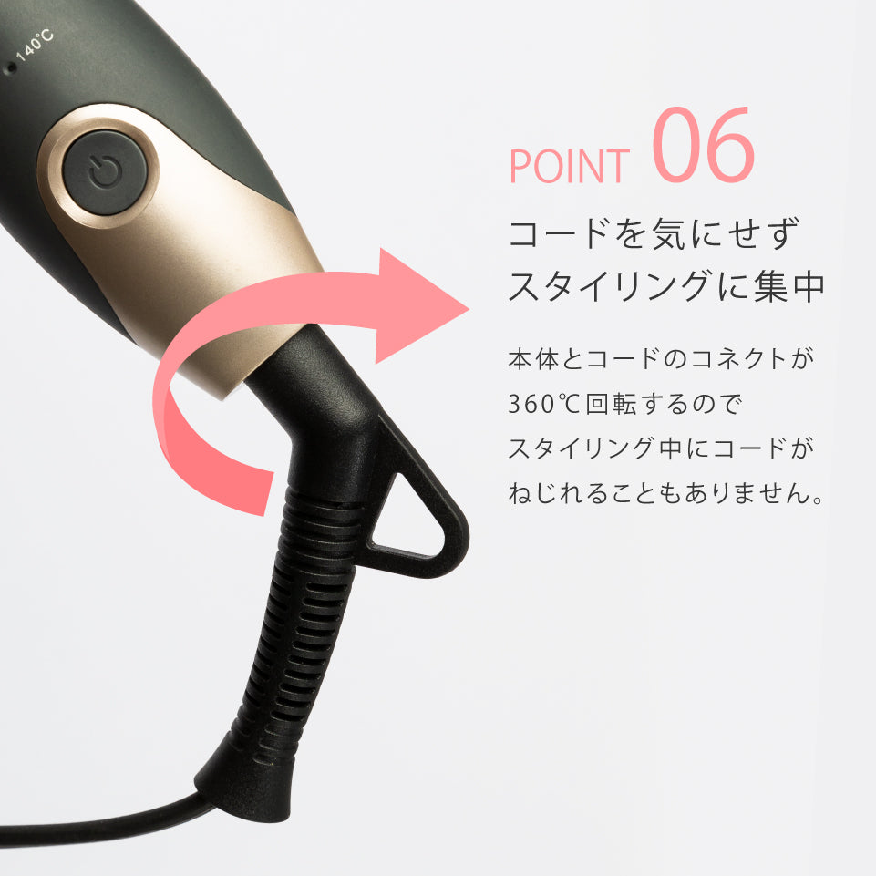 【Agetsuya】アゲツヤ コームヘアアイロン2 ナチュラルストレート ワンカール 外ハネボブ ヒートブラシ ヘアアイロン MAX220℃