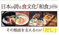 あご入りだし30包 送料無料 ティパック方式 あごだし アゴ出し 和風だし 出汁パック 割烹だし 博多 長崎産あご使用 顎 アゴ 雑煮 みそ汁 おでん 国産