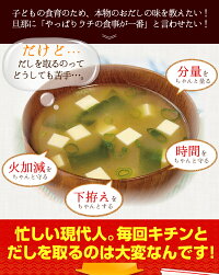 あご入りだし30包 送料無料 ティパック方式 あごだし アゴ出し 和風だし 出汁パック 割烹だし 博多 長崎産あご使用 顎 アゴ 雑煮 みそ汁 おでん 国産
