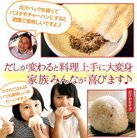 あご入りだし30包 送料無料 ティパック方式 あごだし アゴ出し 和風だし 出汁パック 割烹だし 博多 長崎産あご使用 顎 アゴ 雑煮 みそ汁 おでん 国産