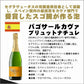 【送料無料】キング オブ スパークリングワインセット [750ml×10本]スパーク 白 泡 ギフト【北海道・東北・四国・九州・沖縄県は必ず送料がかかります】