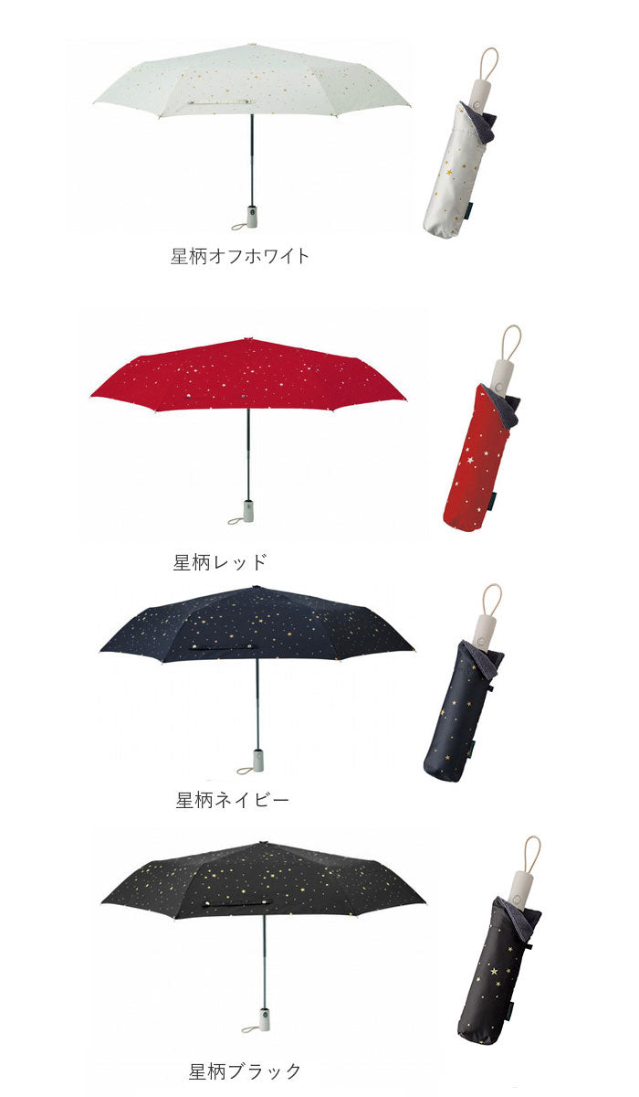 【星空猫ネイビー・自動開閉傘】 折りたたみ傘 自動開閉 レディース 通販 軽量 軽い はっ水 撥水 @quas hack アクアスハック 超撥水 aquas hack グラスファイバー骨 丈夫 折れにくい 折り畳み傘 通勤 通学 おしゃれ 大人