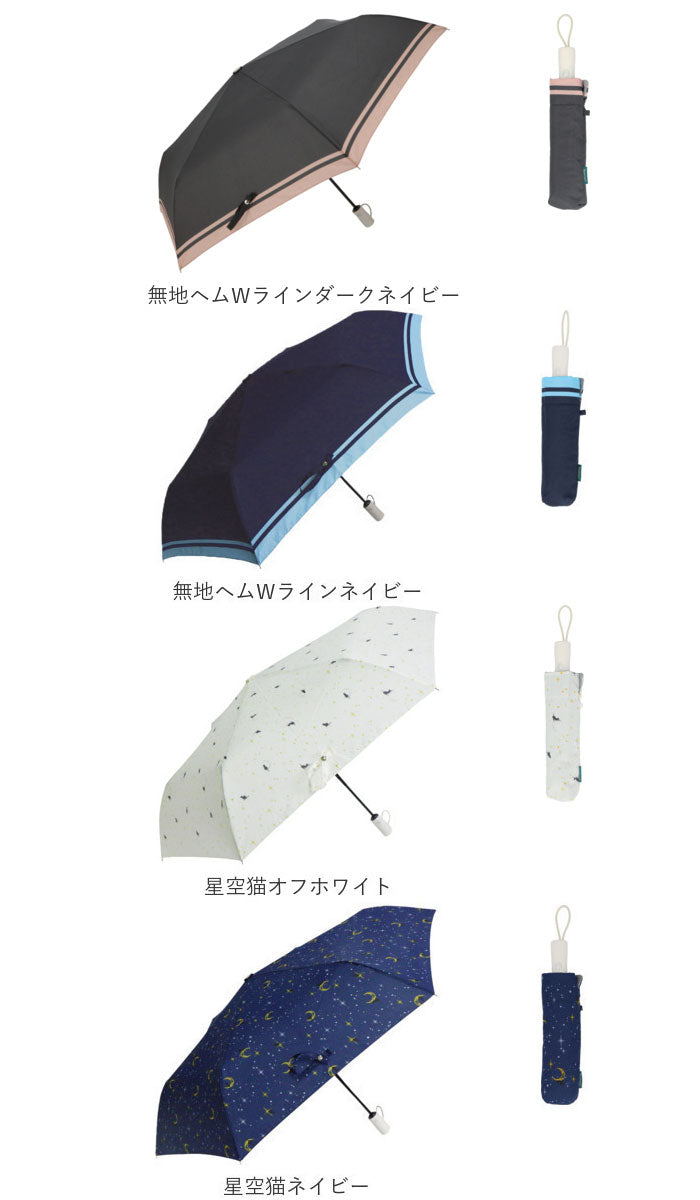 【星空猫ネイビー・自動開閉傘】 折りたたみ傘 自動開閉 レディース 通販 軽量 軽い はっ水 撥水 @quas hack アクアスハック 超撥水 aquas hack グラスファイバー骨 丈夫 折れにくい 折り畳み傘 通勤 通学 おしゃれ 大人