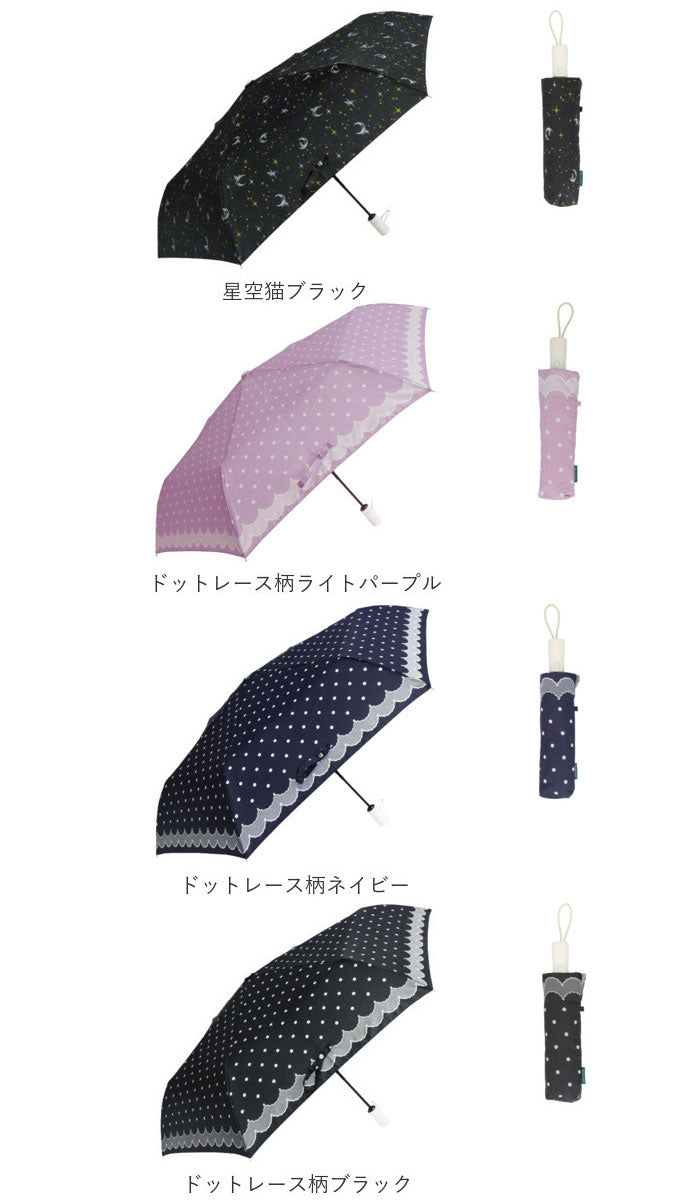 【星空猫ネイビー・自動開閉傘】 折りたたみ傘 自動開閉 レディース 通販 軽量 軽い はっ水 撥水 @quas hack アクアスハック 超撥水 aquas hack グラスファイバー骨 丈夫 折れにくい 折り畳み傘 通勤 通学 おしゃれ 大人