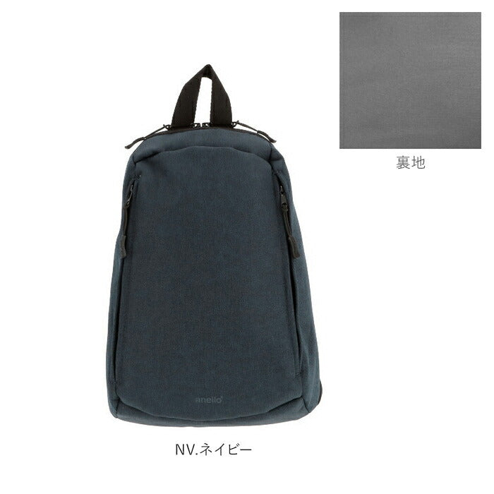 【NV.ネイビー・AHC3536】 アネロ ボディバッグ 通販 レディース 大きめ メンズ 大容量 ワンショルダーバッグ 軽量 軽い 男女兼用 旅行 アウトドア サブバッグ ブランド anello おしゃれ 大人 かわいい シンプル