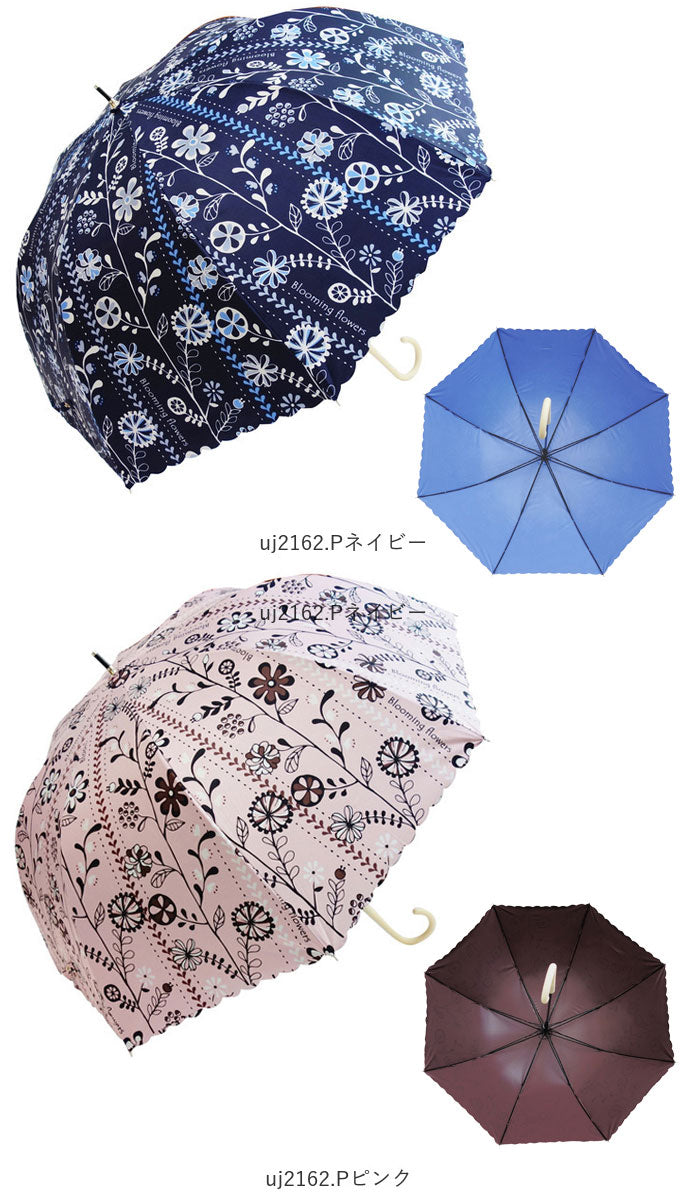 【uj2162.Pネイビー・【即時発送】雨晴兼用傘58cm】 傘 レディース 晴雨兼用 通販 長傘 ドーム型 おしゃれ かわいい ジャンプ ドーム 60cm ワンタッチ 可愛い 完全遮光 遮光率100％ UVカット 99.9％ 雨晴兼用 UPF50+ 花柄 フラワー ボーダー