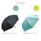 【ub2161.フラワーブラック・【即時発送】雨晴兼用傘58cm】 傘 レディース 晴雨兼用 通販 長傘 耐風 おしゃれ ジャンプ 耐風傘 58cm ワンタッチ グラスファイバー 丈夫 完全遮光 遮光率100％ UVカット 99.9％ 雨晴兼用 UPF50+ 花柄 フラワー