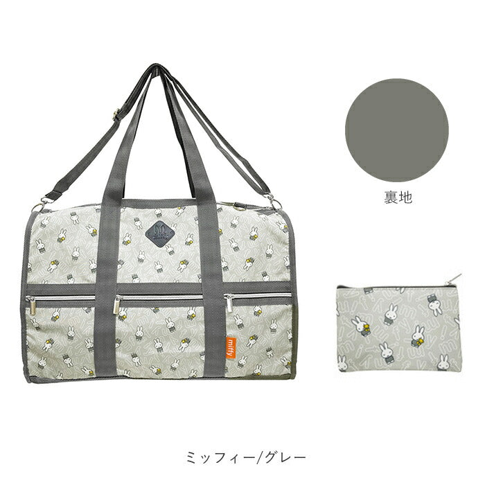 【ミッフィー/グレー】 ボストンバッグ レディース 旅行 軽量 通販 大容量 45L 修学旅行 2way ショルダー 肩掛け 斜めがけ 部活 合宿 2泊 3泊 キャラクター おしゃれ 大人 可愛い 内ポケット 外ポケット 仕分け