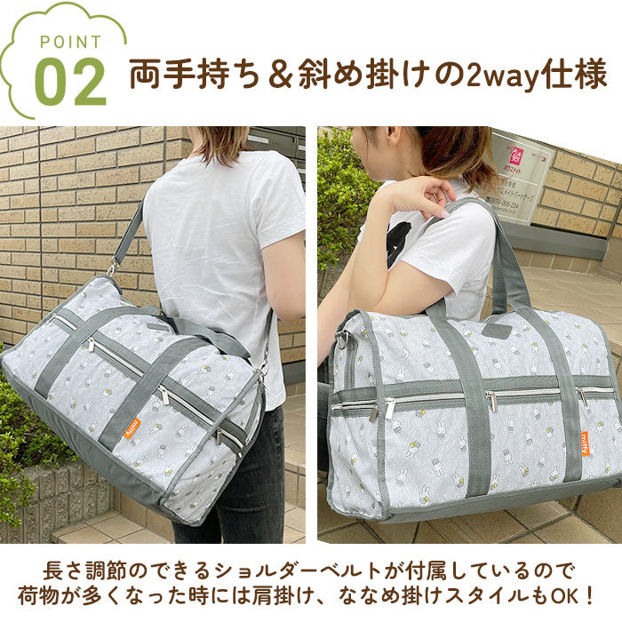 【ミッフィー/ブラック・バッグ】 ボストンバッグ レディース 旅行 軽量 通販 大容量 45L 修学旅行 2way ショルダー 肩掛け 斜めがけ 部活 合宿 2泊 3泊 キャラクター おしゃれ 大人 可愛い 内ポケット 外ポケット 仕分け