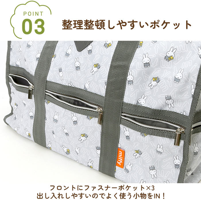 【ミッフィー/グレー】 ボストンバッグ レディース 旅行 軽量 通販 大容量 45L 修学旅行 2way ショルダー 肩掛け 斜めがけ 部活 合宿 2泊 3泊 キャラクター おしゃれ 大人 可愛い 内ポケット 外ポケット 仕分け