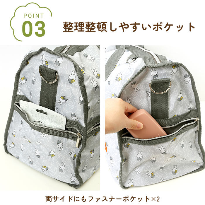 【ミッフィー/グレー】 ボストンバッグ レディース 旅行 軽量 通販 大容量 45L 修学旅行 2way ショルダー 肩掛け 斜めがけ 部活 合宿 2泊 3泊 キャラクター おしゃれ 大人 可愛い 内ポケット 外ポケット 仕分け