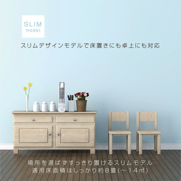 空気清浄機 スリムエアクリーナー MEH-44【RSL】 ブラック