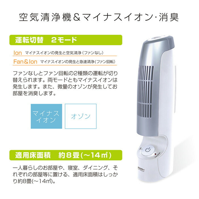 空気清浄機 スリムエアクリーナー MEH-44【RSL】 ホワイト