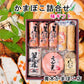 【送料込み】愛媛県瀬戸内 青木かまぼこ店かまぼこ ちくわ 魚介の詰合せ手作りかまぼこ 味ギフト
