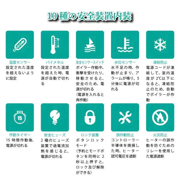 【温活／眠活】光熱費削減・節電・省エネ｜敷く湯たんぽ｜敷くヒーター｜快水眠シングル