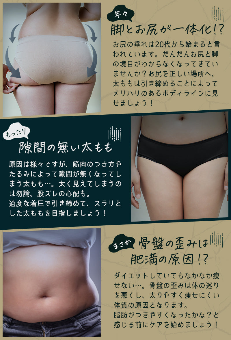 【強力着圧】履くだけ瞬間美脚 着圧レギンス 天音・極