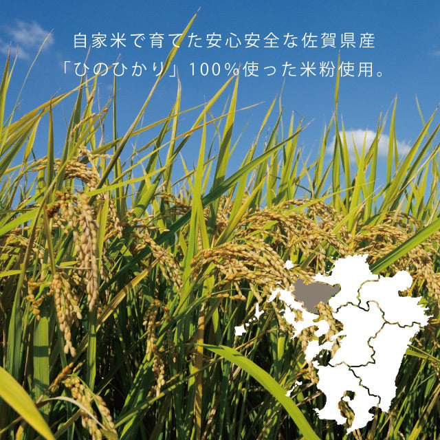 akaneiroアカネイロミニバウムミックス8個ギフト