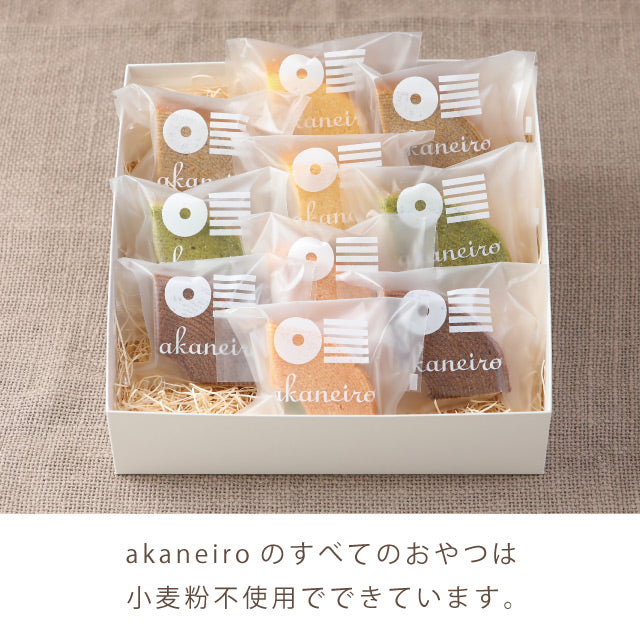 akaneiroアカネイロミニバウムミックス10個ギフト