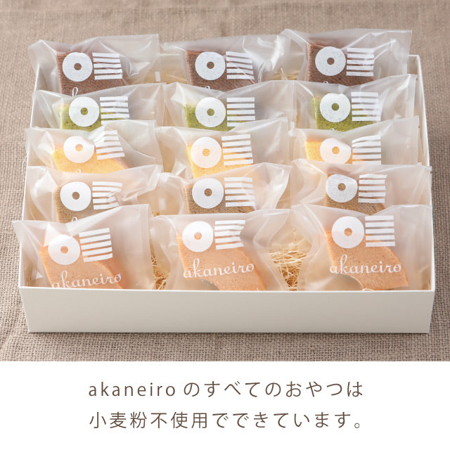 akaneiroアカネイロミニバウムミックス15個ギフト