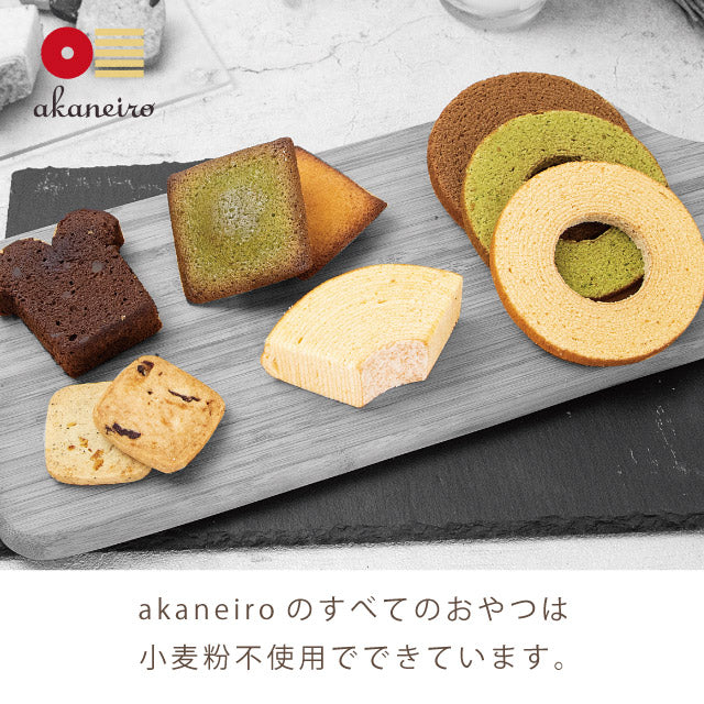 akaneiroアカネイロ5種12袋詰め合わせギフト