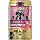 【訳あり】【キズ・へこみ有り】【送料無料】宝 焼酎ハイボール 大衆酒場の赤しそ割り 350ml×1ケース/24本【北海道・沖縄県・東北・四国・九州地方は必ず送料がかかります】