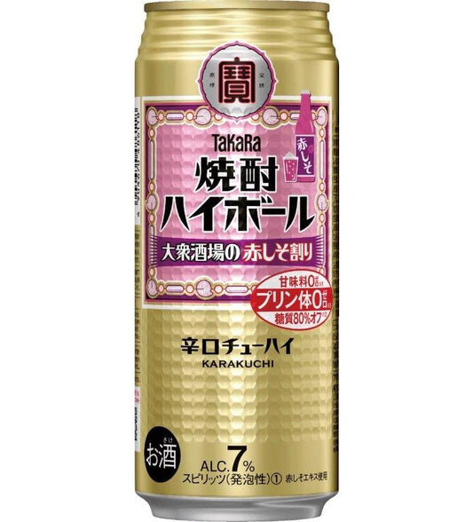 【送料無料】宝 焼酎ハイボール 大衆酒場の赤しそ割り 500ml×24本【北海道・沖縄県・東北・四国・九州地方は必ず送料がかかります】