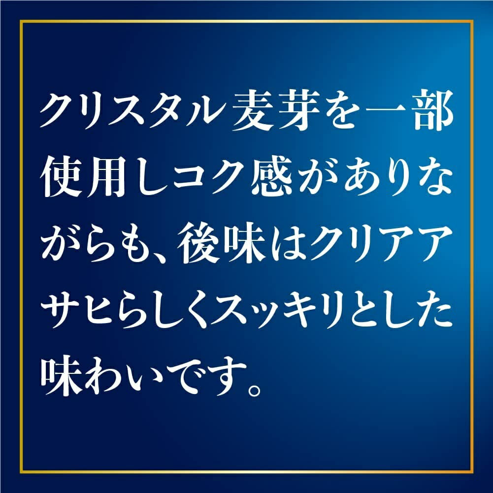 【送料無料】アサヒ クリアアサヒ 秋の宴 500ml×1ケース/24本【北海道・沖縄県・東北・四国・九州地方は必ず送料がかかります】
