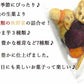 230g    7種類の根菜とお芋チップス  野菜スナック