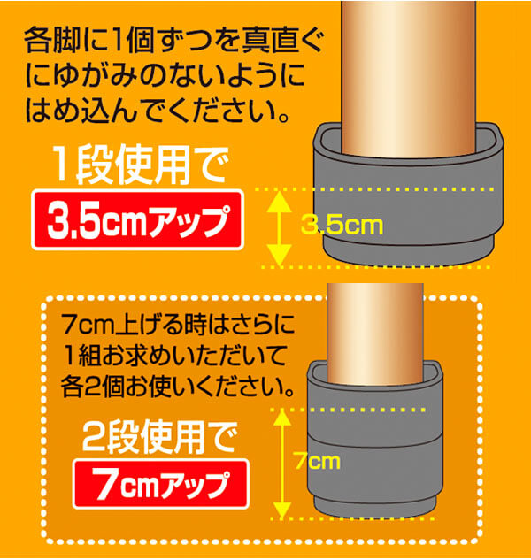 【ブラウン・0】 継ぎ脚 4個組 SMILE KIDS スマイルキッズ  通販 こたつの高さをあげる足 継ぎ足 4cm 4個セット こたつ テーブル 継脚 底上げ 高さ調整 高さ調節 座卓 机 座椅子 寝転ぶ こたつの足