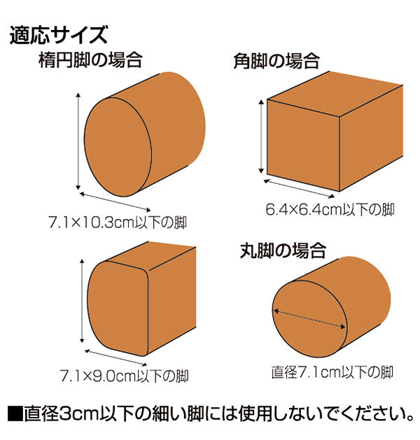 【ブラウン・0】 継ぎ脚 4個組 SMILE KIDS スマイルキッズ  通販 こたつの高さをあげる足 継ぎ足 4cm 4個セット こたつ テーブル 継脚 底上げ 高さ調整 高さ調節 座卓 机 座椅子 寝転ぶ こたつの足