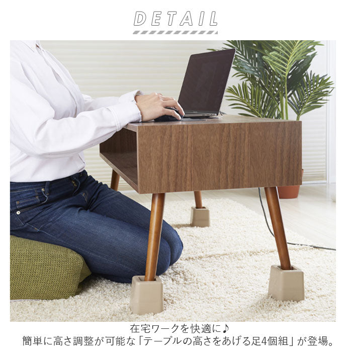 【ベージュ】 テーブル 継ぎ脚 通販 テーブルの高さをあげる足 ４個組 高さ調節 継ぎ足 こたつ 4cm 8cm 高さ調整 継脚 継足 足継ぎ 生活雑貨 インテリア アイディアグッズ 便利グッズ スマイルキッズ