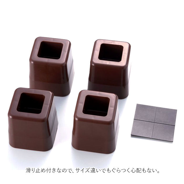 【ベージュ】 テーブル 継ぎ脚 通販 テーブルの高さをあげる足 ４個組 高さ調節 継ぎ足 こたつ 4cm 8cm 高さ調整 継脚 継足 足継ぎ 生活雑貨 インテリア アイディアグッズ 便利グッズ スマイルキッズ