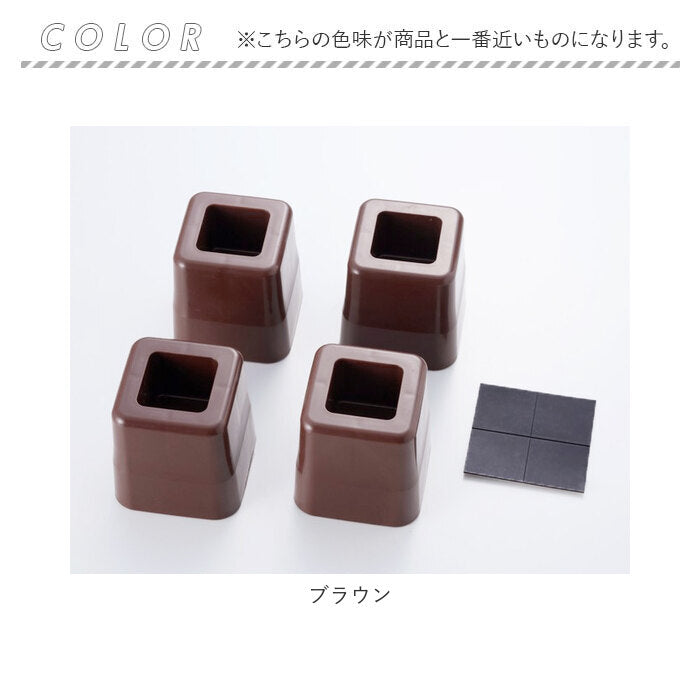 【ベージュ】 テーブル 継ぎ脚 通販 テーブルの高さをあげる足 ４個組 高さ調節 継ぎ足 こたつ 4cm 8cm 高さ調整 継脚 継足 足継ぎ 生活雑貨 インテリア アイディアグッズ 便利グッズ スマイルキッズ