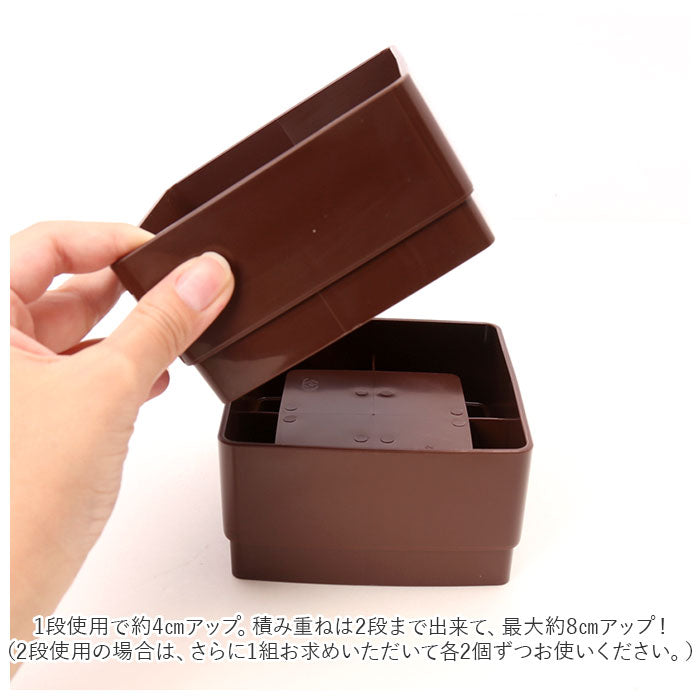 【ブラウン・ソファーの高さをあげる足】 ソファー 継ぎ脚 通販 ソファーの高さをあげる足 ４個組 高さ調節 継ぎ足 椅子 ベンチ 4cm 8cm 高さ調整 継脚 継足 足継ぎ 生活雑貨 インテリア アイディアグッズ 便利グッズ