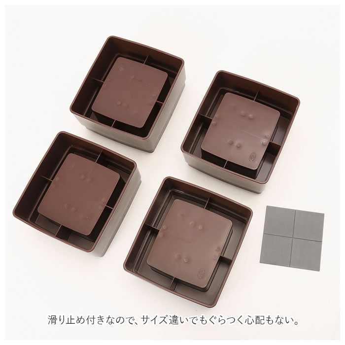 【ブラウン・ソファーの高さをあげる足】 ソファー 継ぎ脚 通販 ソファーの高さをあげる足 ４個組 高さ調節 継ぎ足 椅子 ベンチ 4cm 8cm 高さ調整 継脚 継足 足継ぎ 生活雑貨 インテリア アイディアグッズ 便利グッズ