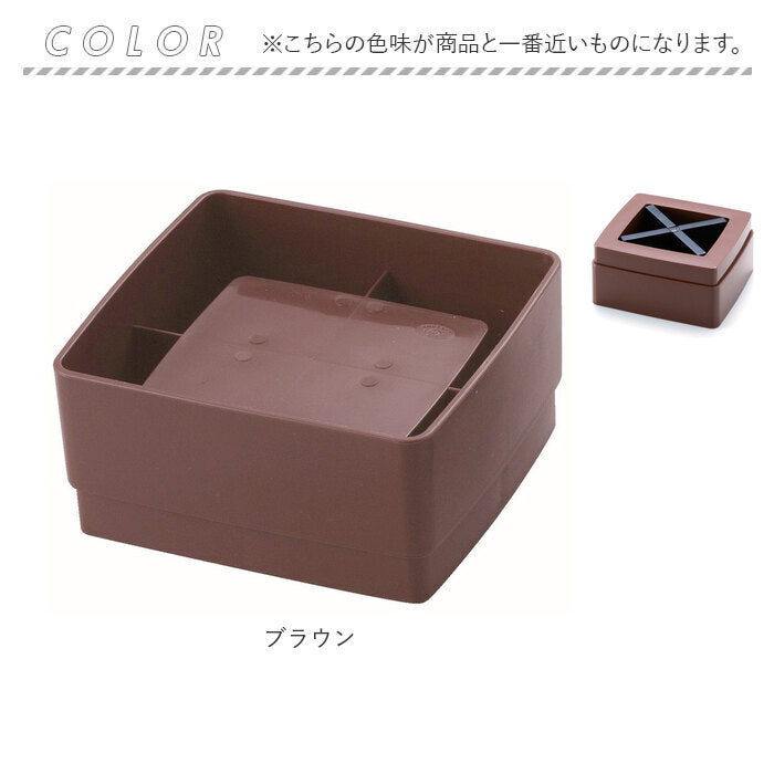 【ブラウン・ソファーの高さをあげる足】 ソファー 継ぎ脚 通販 ソファーの高さをあげる足 ４個組 高さ調節 継ぎ足 椅子 ベンチ 4cm 8cm 高さ調整 継脚 継足 足継ぎ 生活雑貨 インテリア アイディアグッズ 便利グッズ