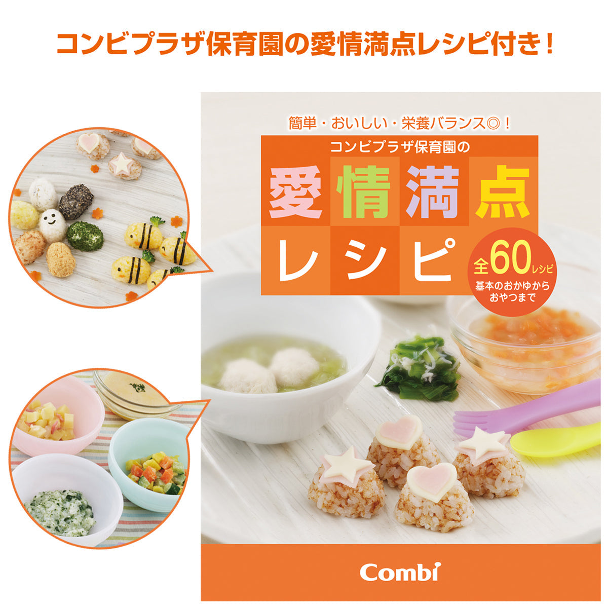 ベビーレーベル 離乳食ナビゲート調理セット【リリースSALE】【ゲリラセール】