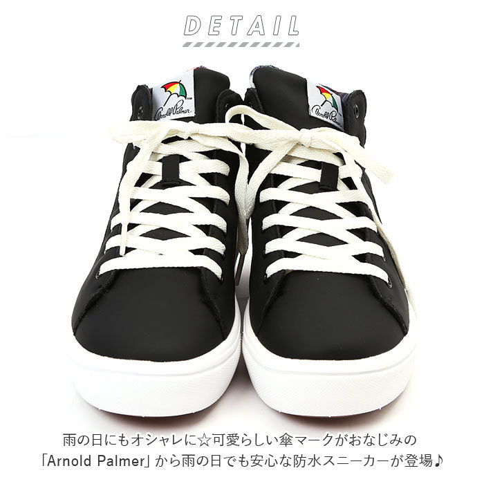 【ホワイト・24.5cm】 arnold palmer アーノルドパーマー スニーカー レディース 通販 ハイカット レインシューズ レインスニーカー 防水 撥水 防臭 抗菌 防滑 シンプル 疲れにくい 痛くない 履きやすい 秋冬