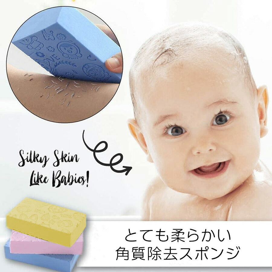 【2個セット】垢すりスポンジ ×2個 ボディスポンジ あかすり シャワースポンジ 角質除去 洗浄 敏感肌 ボディ スポンジ 韓国あかすり 海綿 やさしい やわらかい バス用品 バスグッズ 楽天 ランキング1位 韓国 美容 健康グッズ  ゆうパケット 送料込み
