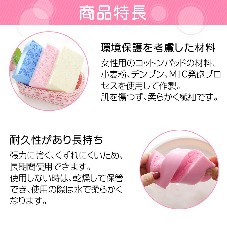 【2個セット】垢すりスポンジ ×2個 ボディスポンジ あかすり シャワースポンジ 角質除去 洗浄 敏感肌 ボディ スポンジ 韓国あかすり 海綿 やさしい やわらかい バス用品 バスグッズ 楽天 ランキング1位 韓国 美容 健康グッズ  ゆうパケット 送料込み