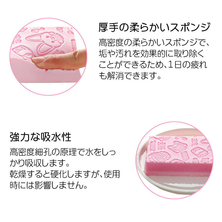 【2個セット】垢すりスポンジ ×2個 ボディスポンジ あかすり シャワースポンジ 角質除去 洗浄 敏感肌 ボディ スポンジ 韓国あかすり 海綿 やさしい やわらかい バス用品 バスグッズ 楽天 ランキング1位 韓国 美容 健康グッズ  ゆうパケット 送料込み