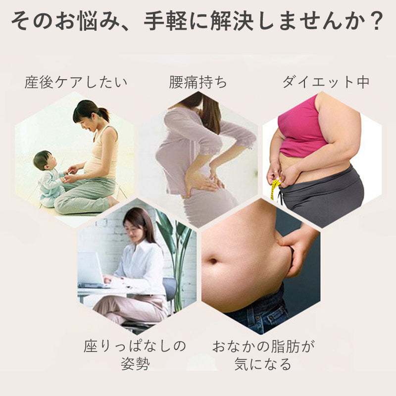 【ウエスト62～68cm】s コルセット ベルト 補正下着 ウエストニッパー 色はランダム お腹 引き締め ダイエット ロング 矯正下着 レディース メッシュタイプ ウエスト くびれ 矯正 骨盤 矯正 産後 ベルト ぽっこり おなか 引き締め 細く 腰痛 姿勢 スタイルアップ 1050 ゆうパケット 送料込み