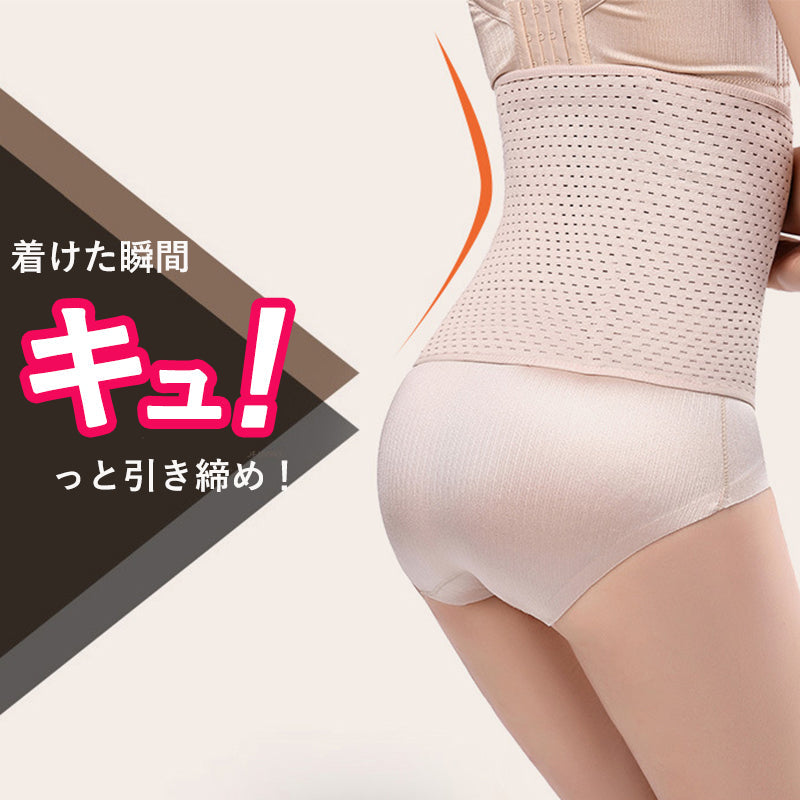 【ウエスト56～62cm 】xs コルセット ベルト 補正下着 ウエストニッパー 色はランダム お腹 引き締め ダイエット ロング 矯正下着 レディース メッシュタイプ ウエスト くびれ 矯正 骨盤 矯正 産後 ベルト ぽっこり おなか 引き締め 細く 腰痛 姿勢 スタイルアップ 1050 ゆうパケット 送料込み