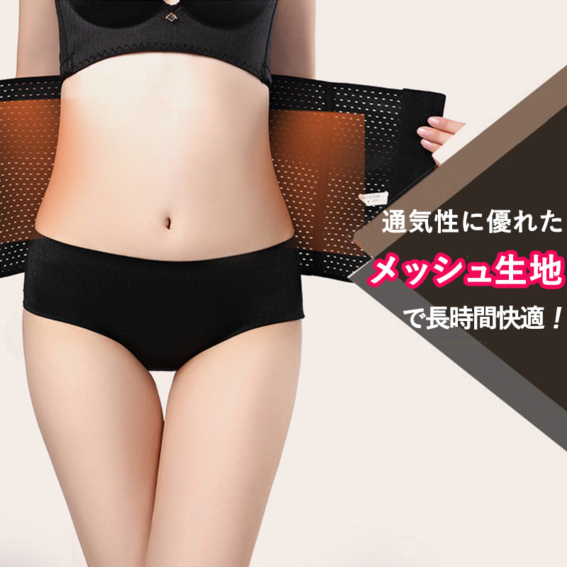 【ウエスト62～68cm】s コルセット ベルト 補正下着 ウエストニッパー 色はランダム お腹 引き締め ダイエット ロング 矯正下着 レディース メッシュタイプ ウエスト くびれ 矯正 骨盤 矯正 産後 ベルト ぽっこり おなか 引き締め 細く 腰痛 姿勢 スタイルアップ 1050 ゆうパケット 送料込み