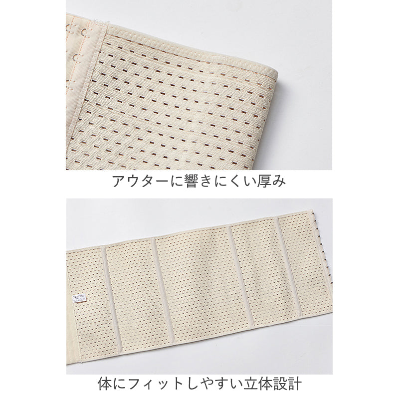 【ウエスト62～68cm】s コルセット ベルト 補正下着 ウエストニッパー 色はランダム お腹 引き締め ダイエット ロング 矯正下着 レディース メッシュタイプ ウエスト くびれ 矯正 骨盤 矯正 産後 ベルト ぽっこり おなか 引き締め 細く 腰痛 姿勢 スタイルアップ 1050 ゆうパケット 送料込み